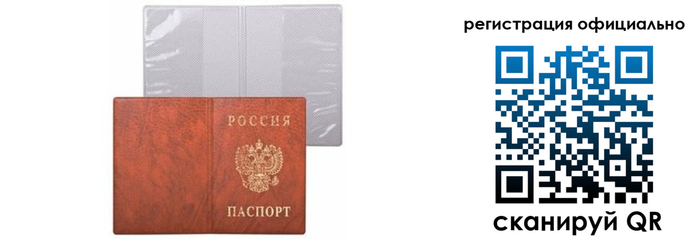 временная регистрация госуслуги в Мурманской области