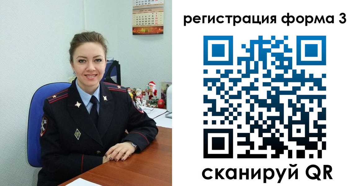 прописка 2025 в Мурманской области